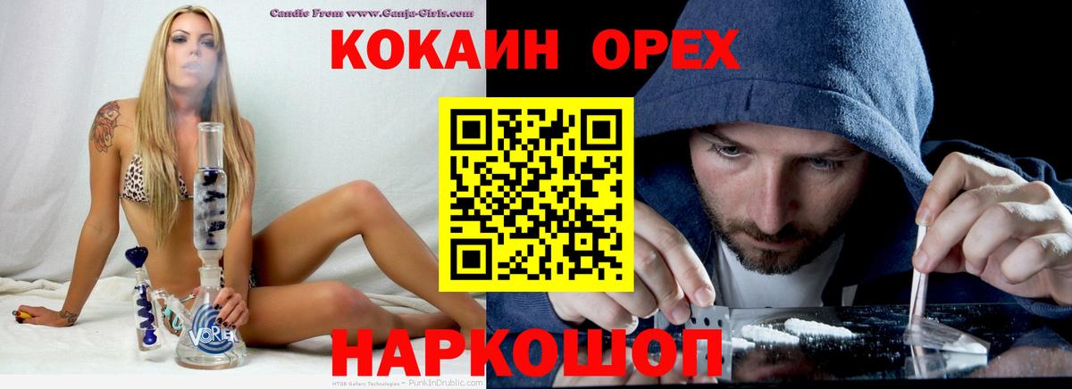 Cocaine  КОКАИН 97%  Вход с VPN  как найти закладки  Cocaine 98%  Гагарин 