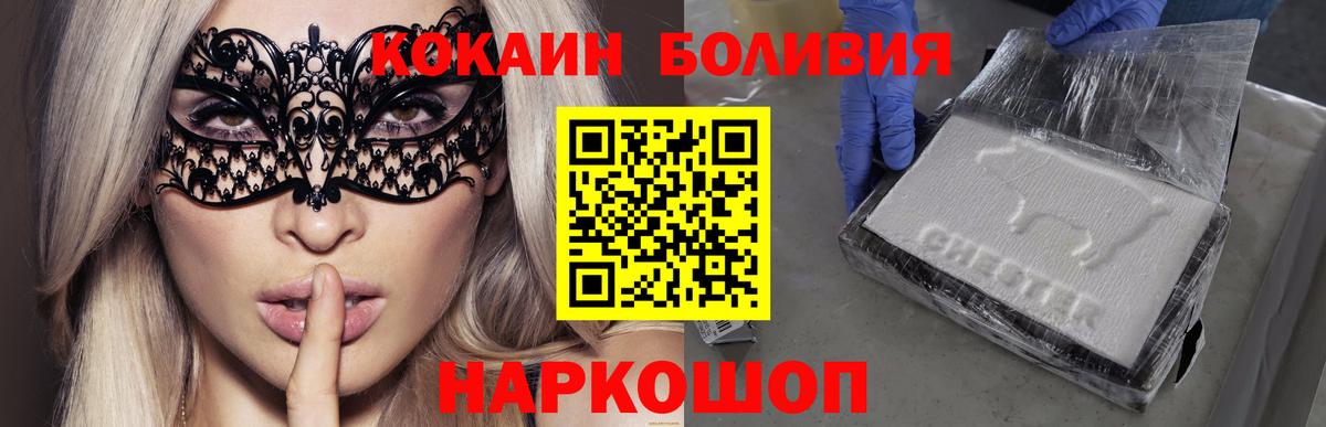 Кокаин Боливия Гагарин