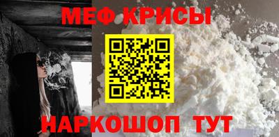 мескалин Лесосибирск