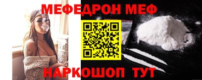 мескалин Лесосибирск