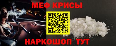 спиды Ликино-Дулёво