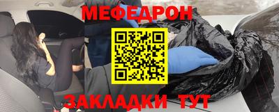 мескалин Лесосибирск