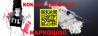 гидропоника Ливны
