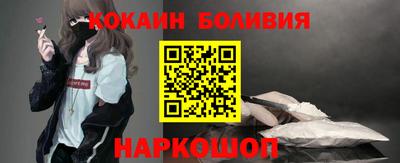 мескалин Лесосибирск