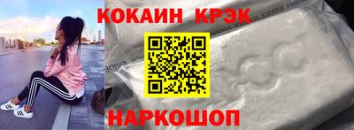 спиды Ликино-Дулёво