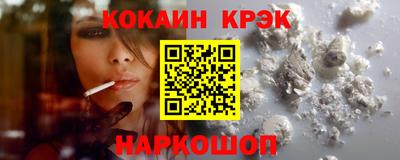 спиды Ликино-Дулёво