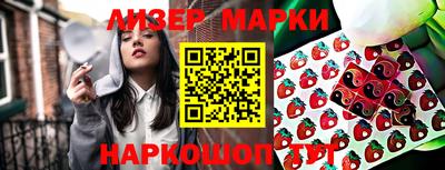 мескалин Лесосибирск