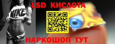 спиды Ликино-Дулёво