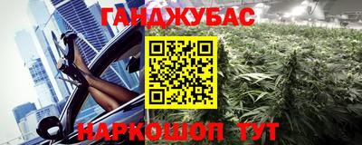 гидропоника Ливны