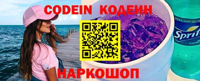 мескалин Лесосибирск