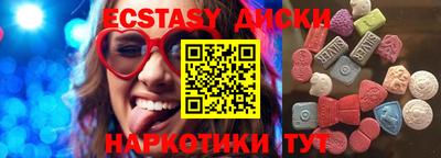 спиды Ликино-Дулёво