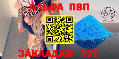 гидропоника Ливны