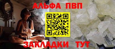 мескалин Лесосибирск