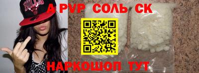 мескалин Лесосибирск