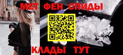 мескалин Лесосибирск