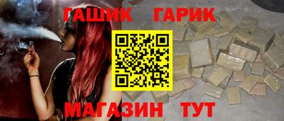 мескалин Лесосибирск
