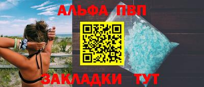 спиды Ликино-Дулёво