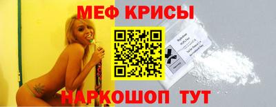 спиды Ликино-Дулёво