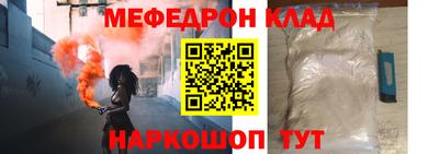 мескалин Лесосибирск