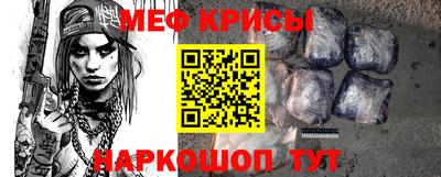 спиды Ликино-Дулёво