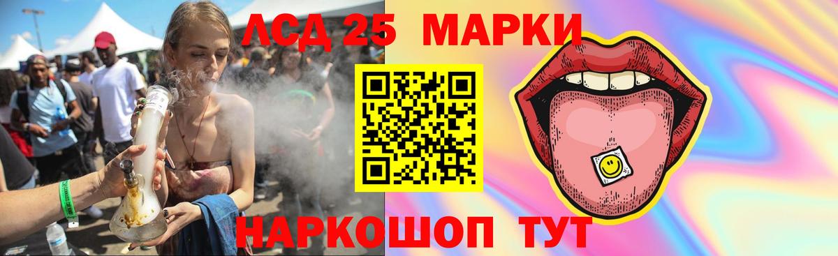 LSD-25 экстази ecstasy  Вход с VPN  Гагарин 