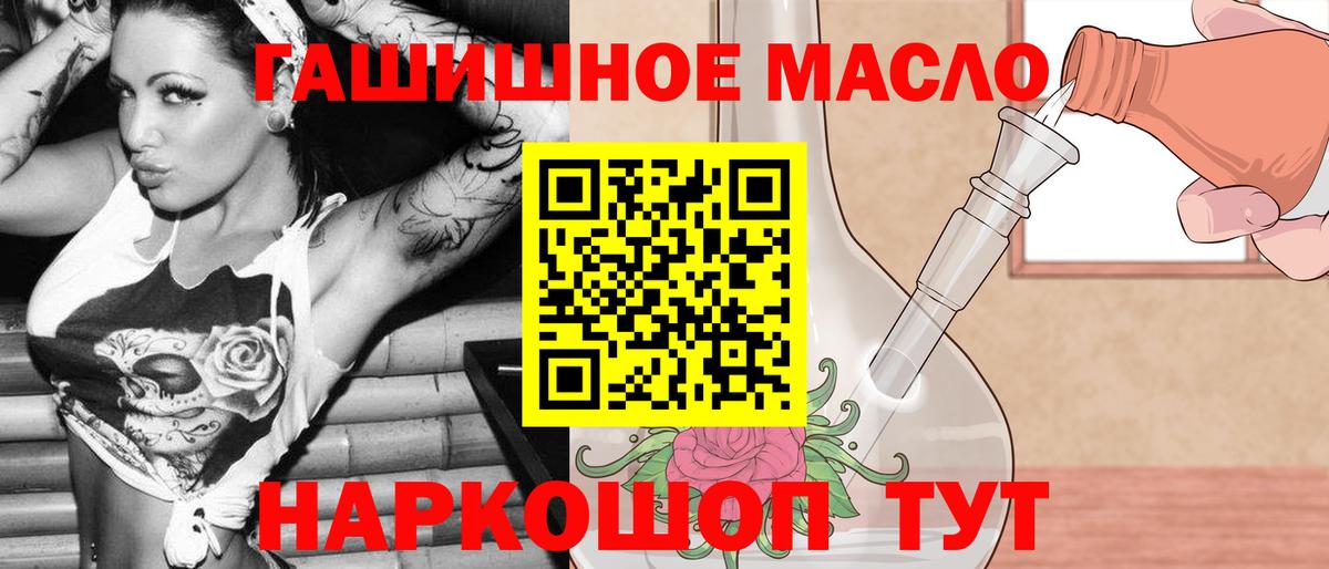 Дистиллят ТГК Wax Гагарин