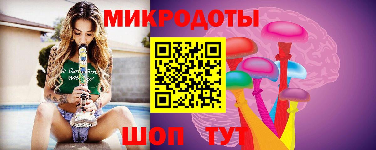 Галлюциногенные грибы мицелий  Вход с VPN  Гагарин 