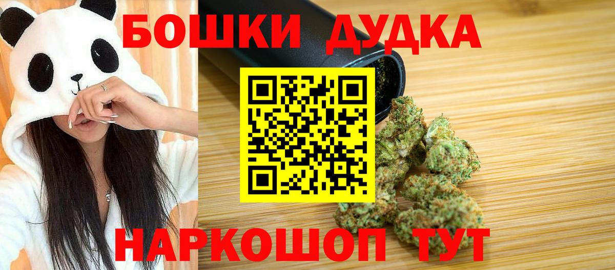 Бошки марихуана тримм Гагарин