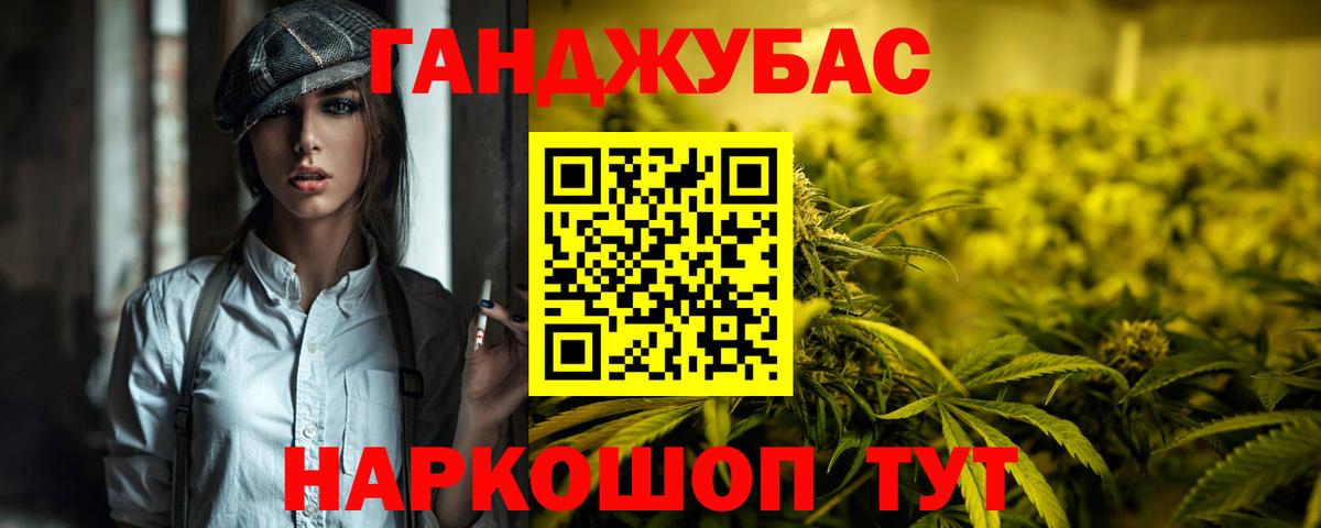 Гагарин  Шишки марихуана SATIVA & INDICA  Марихуана планчик  Бошки марихуана SATIVA & INDICA  Вход с VPN 